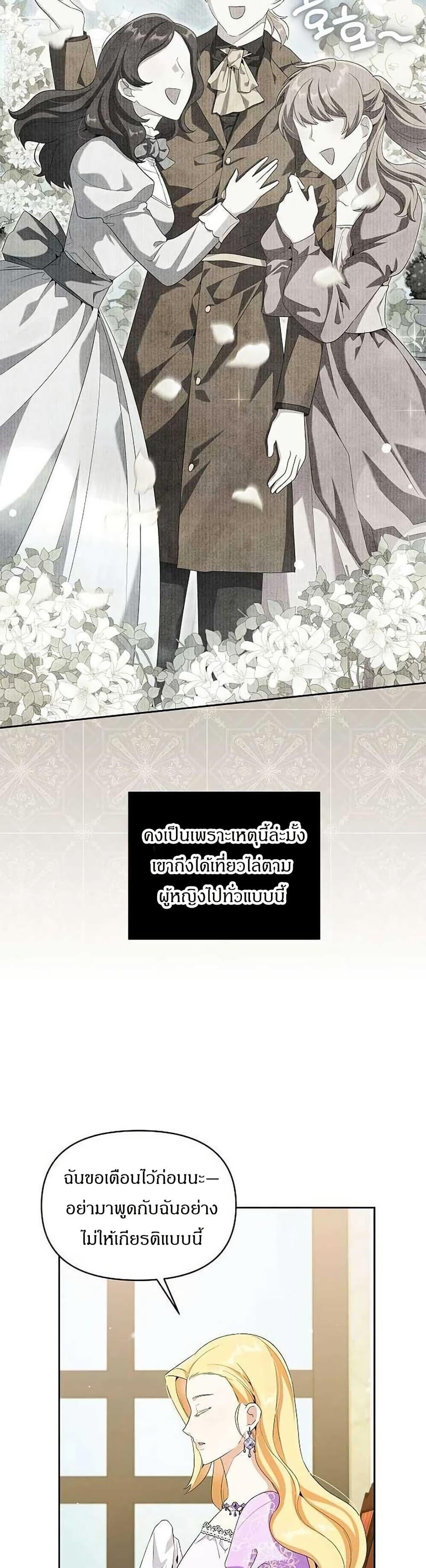 Manga-lc-com อ่านมังงะ อ่านการ์ตูน ออนไลน์ ฟรี The Villainess Is Annoyed by the Male Leads Again Today ตอนที่ 1 2 3 4 5 6 7 8 9 10 11 12 13 14 ฟรี ไม่มีโฆษณา Manga-lc - อ่าน มังงะ อ่าน การ์ตูน ออนไลน์ อ่านมังงะ ฟรี