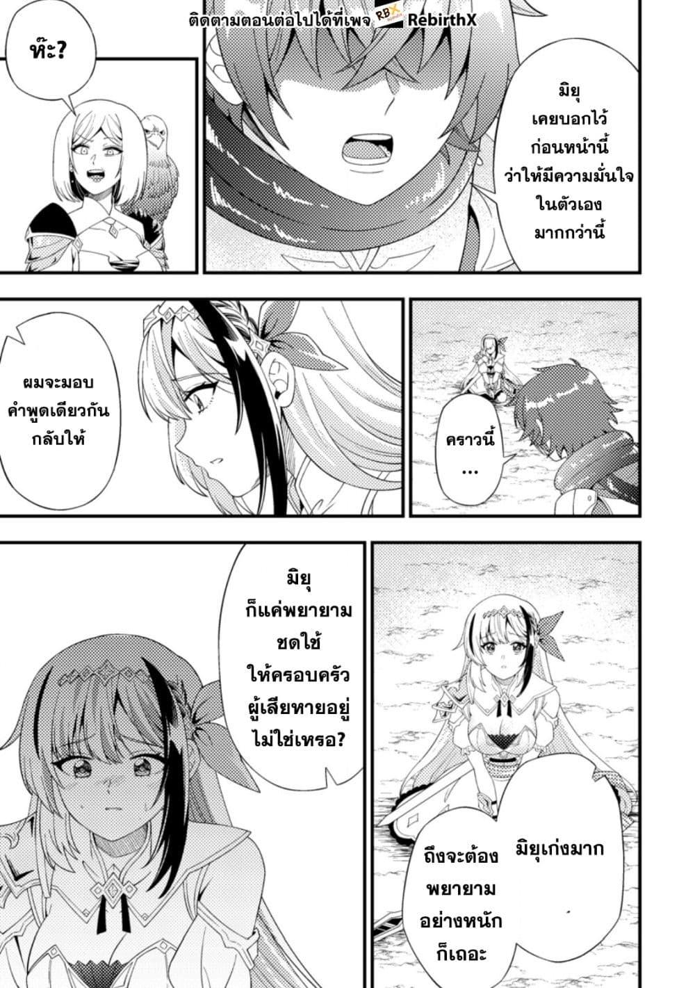 Manga-lc-com อ่านมังงะ อ่านการ์ตูน ออนไลน์ ฟรี Dungeon Haishin wo Kiriwasurerta Yuumei Haishinsha wo Tasuketara, Densetsu no Tansakusha toshite Bazuri Hajimeta ~Inkya no Ore, Nazo Skill da to Omotteita “Rule Mushi” de Ukkari Musou~ ตอนที่ 1 2 3 4 5 6 7 8 9 10 11 12 13 14 ฟรี ไม่มีโฆษณา Manga-lc - อ่าน มังงะ อ่าน การ์ตูน ออนไลน์ อ่านมังงะ ฟรี