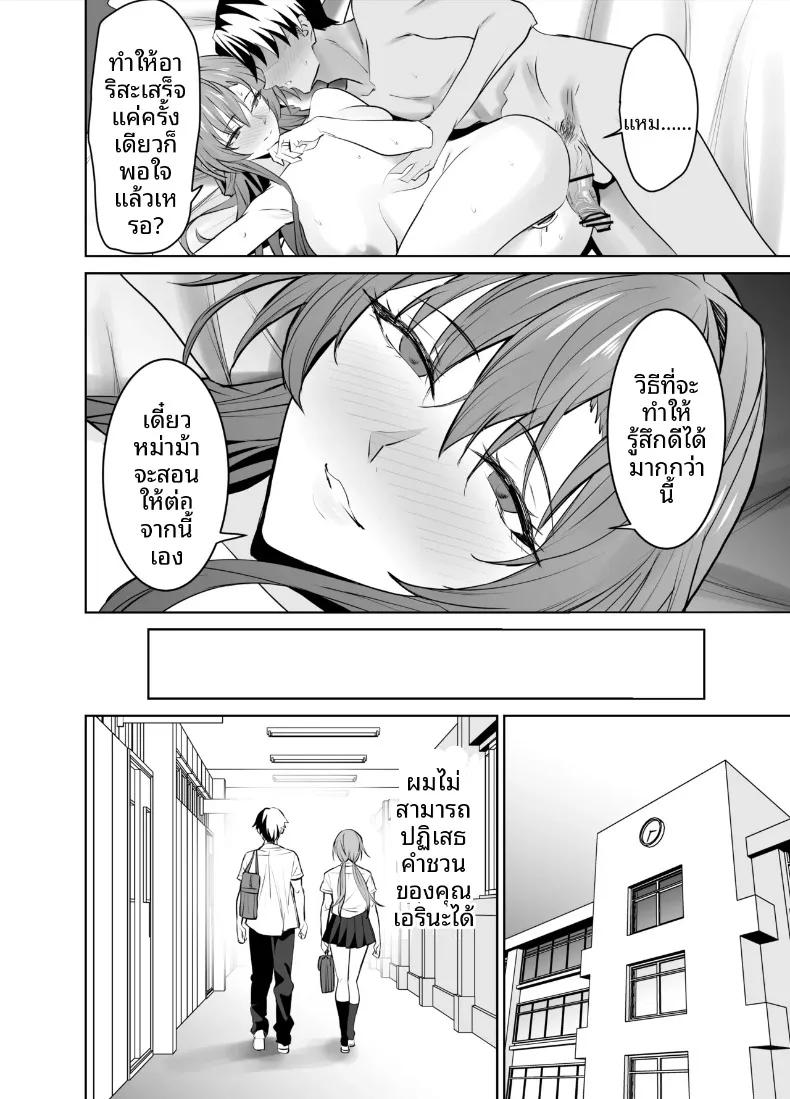 Doujin-Lc- อ่าน โดจิน มังฮวา เกาหลี ญี่ปุ่น จีน แปลไทย สัญญาคู่นอนกับคุณแม่ของแฟน (Endo Yoshiki) ตอนที่ 1 2 3 4 5 6 7 8 9 10 11 12 13 14 ฟรี ไม่มีโฆษณา อ่าน โดจิน Manhwa เกาหลี ญี่ปุ่น จีน เรามีครบ คัดมาให้เน้นๆ โดจิน 18+ รับประกันความฟินโดย  Doujin Lc