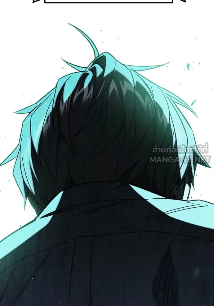 Study Group ตอนที่ 289 รูปที่ 12