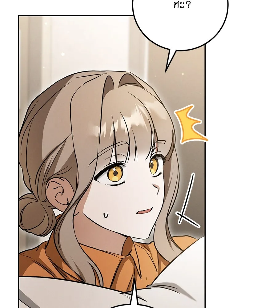 เรือนจำรัก ตอนที่ 15 รูปที่ 67