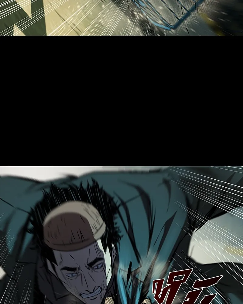 เกาลูน  ซาโรกา ตอนที่ 18 รูปที่ 154