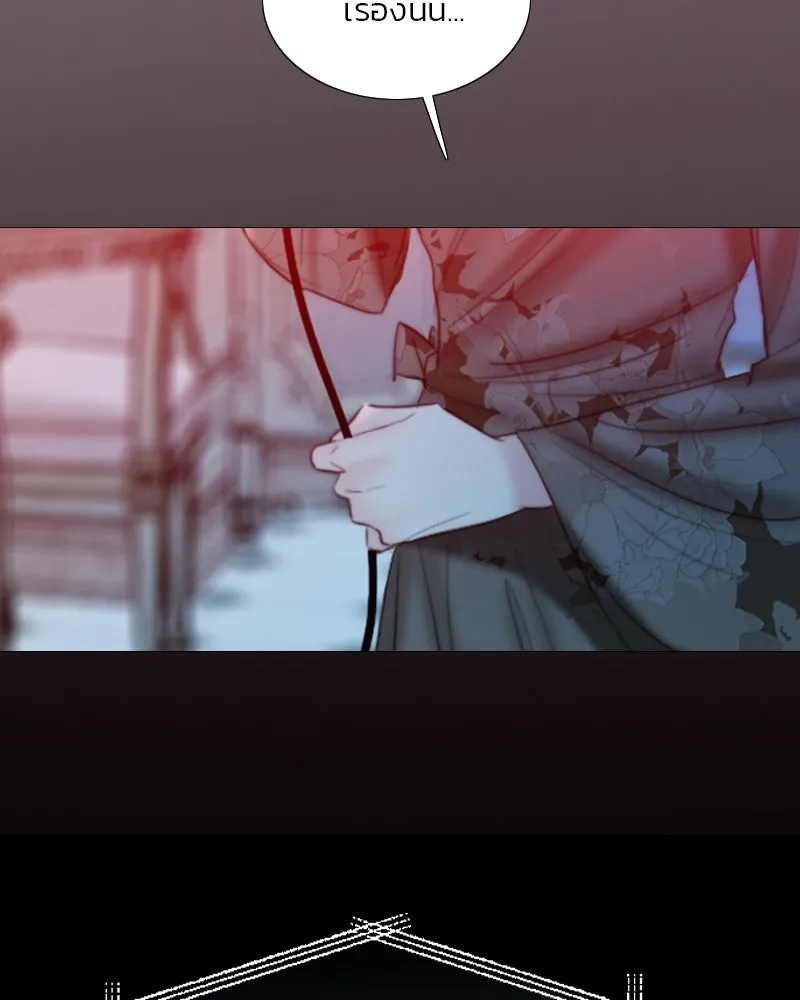 เซเรน่า ตอนที่ 69 รูปที่ 82