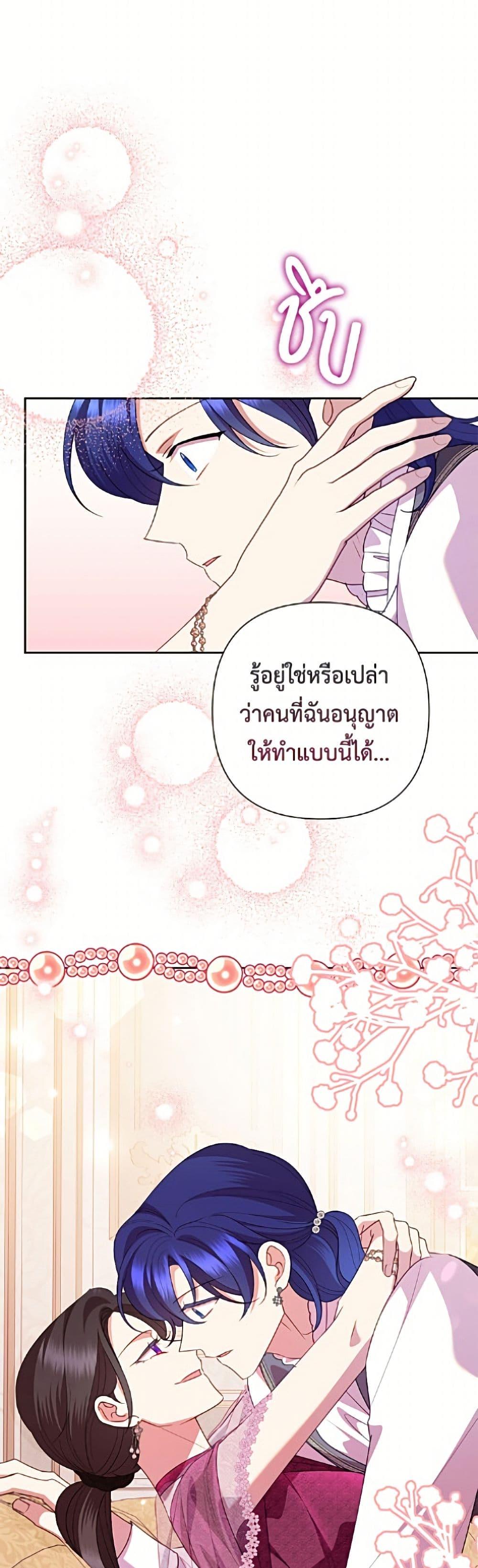 Manga-lc-com อ่านมังงะ อ่านการ์ตูน ออนไลน์ ฟรี Today the Villainess Has Fun Again ตอนที่ 1 2 3 4 5 6 7 8 9 10 11 12 13 14 ฟรี ไม่มีโฆษณา Manga-lc - อ่าน มังงะ อ่าน การ์ตูน ออนไลน์ อ่านมังงะ ฟรี