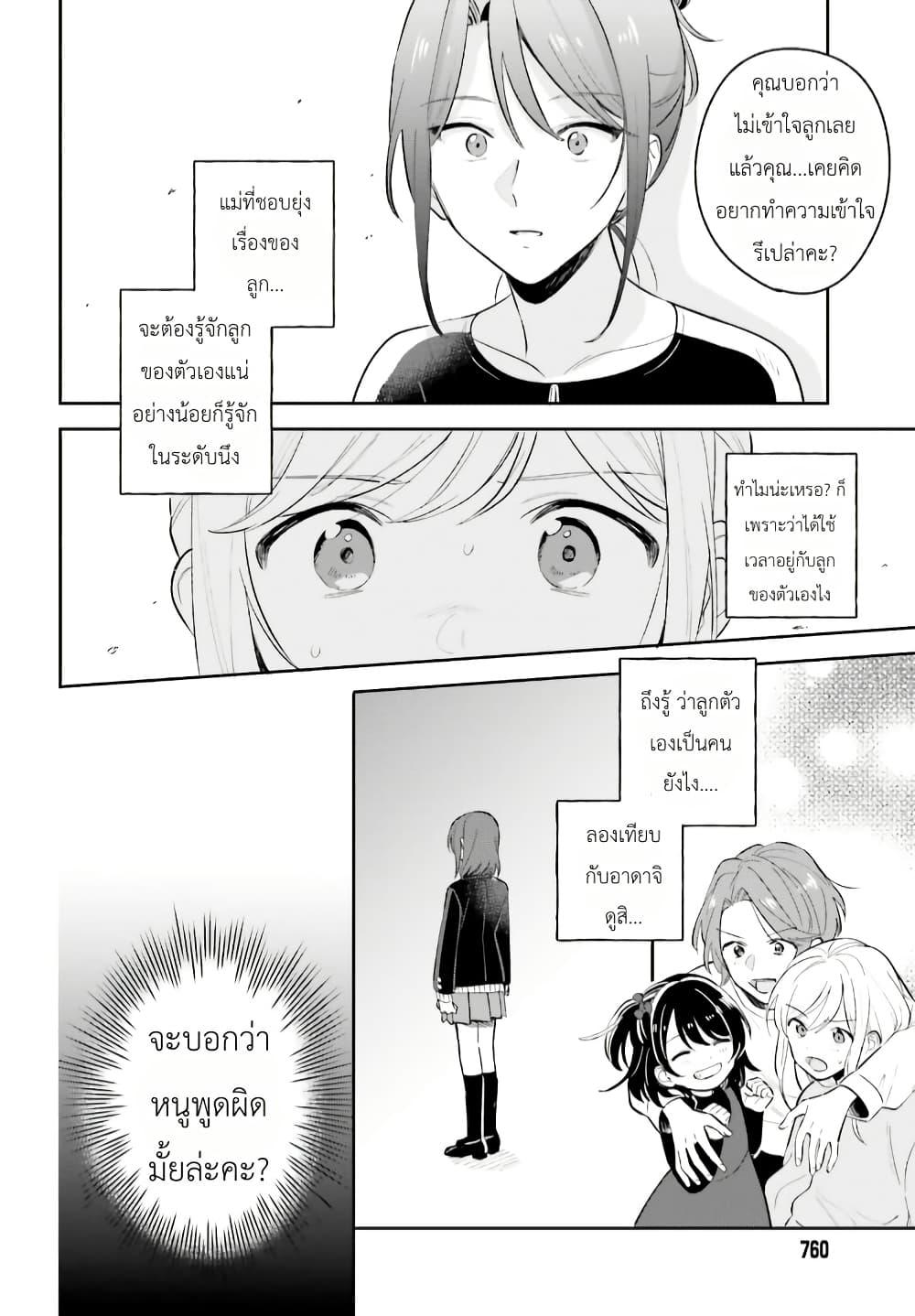 Manga-lc-com อ่านมังงะ อ่านการ์ตูน ออนไลน์ ฟรี Adachi to Shimamura (Yuzuhara Moke) ตอนที่ 1 2 3 4 5 6 7 8 9 10 11 12 13 14 ฟรี ไม่มีโฆษณา Manga-lc - อ่าน มังงะ อ่าน การ์ตูน ออนไลน์ อ่านมังงะ ฟรี