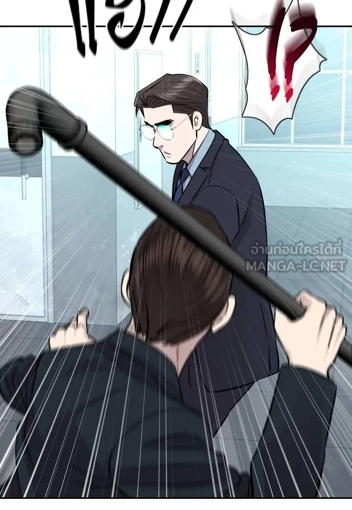 หลานอัจฉริยะ ตอนที่ 29 รูปที่ 43