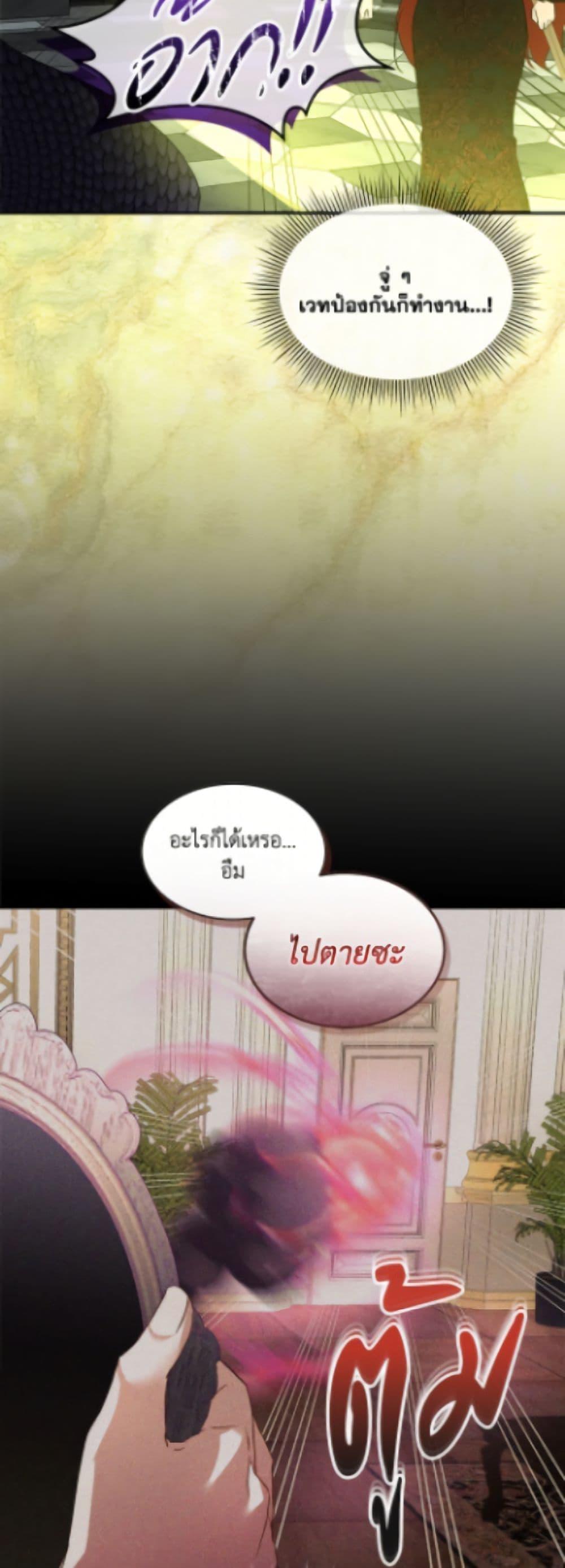 Manga-lc-com อ่านมังงะ อ่านการ์ตูน ออนไลน์ ฟรี Fostering the Male Lead ตอนที่ 1 2 3 4 5 6 7 8 9 10 11 12 13 14 ฟรี ไม่มีโฆษณา Manga-lc - อ่าน มังงะ อ่าน การ์ตูน ออนไลน์ อ่านมังงะ ฟรี