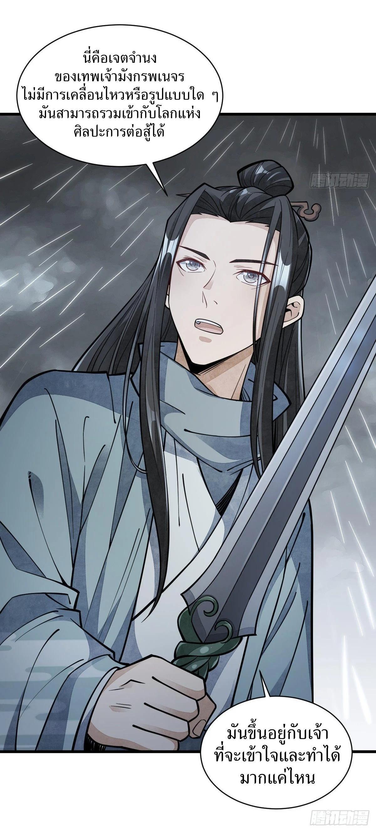 Manga-lc-com อ่านมังงะ อ่านการ์ตูน ออนไลน์ ฟรี Lan Ke Qi Yuan ตอนที่ 1 2 3 4 5 6 7 8 9 10 11 12 13 14 ฟรี ไม่มีโฆษณา Manga-lc - อ่าน มังงะ อ่าน การ์ตูน ออนไลน์ อ่านมังงะ ฟรี