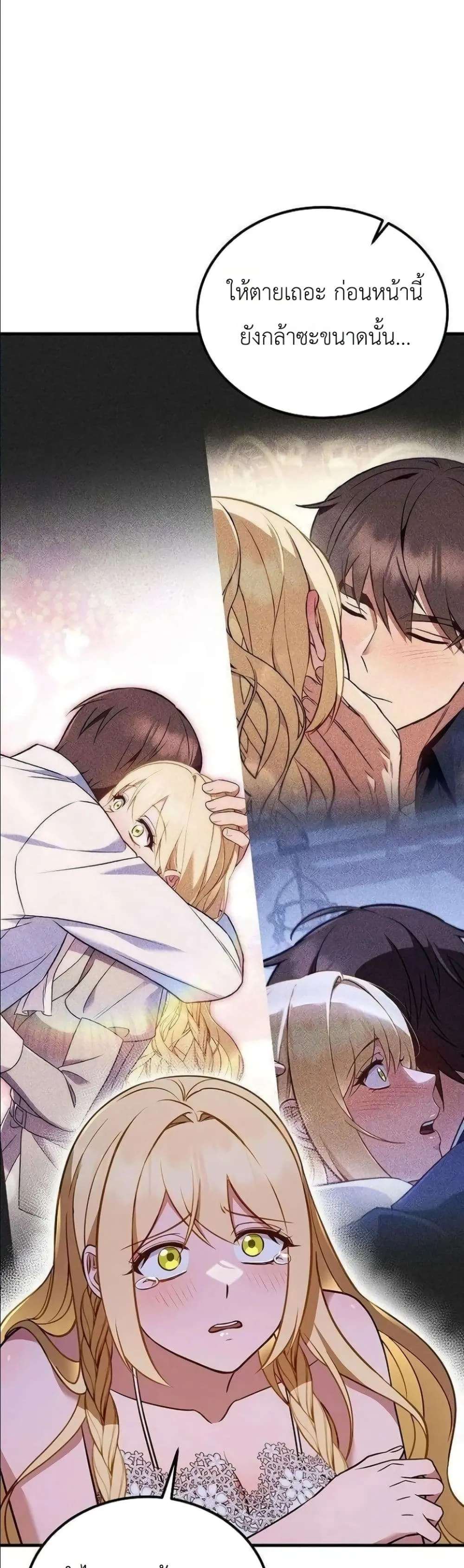 Manga-lc-com อ่านมังงะ อ่านการ์ตูน ออนไลน์ ฟรี My Wife Waited in the Wheat Fields ตอนที่ 1 2 3 4 5 6 7 8 9 10 11 12 13 14 ฟรี ไม่มีโฆษณา Manga-lc - อ่าน มังงะ อ่าน การ์ตูน ออนไลน์ อ่านมังงะ ฟรี
