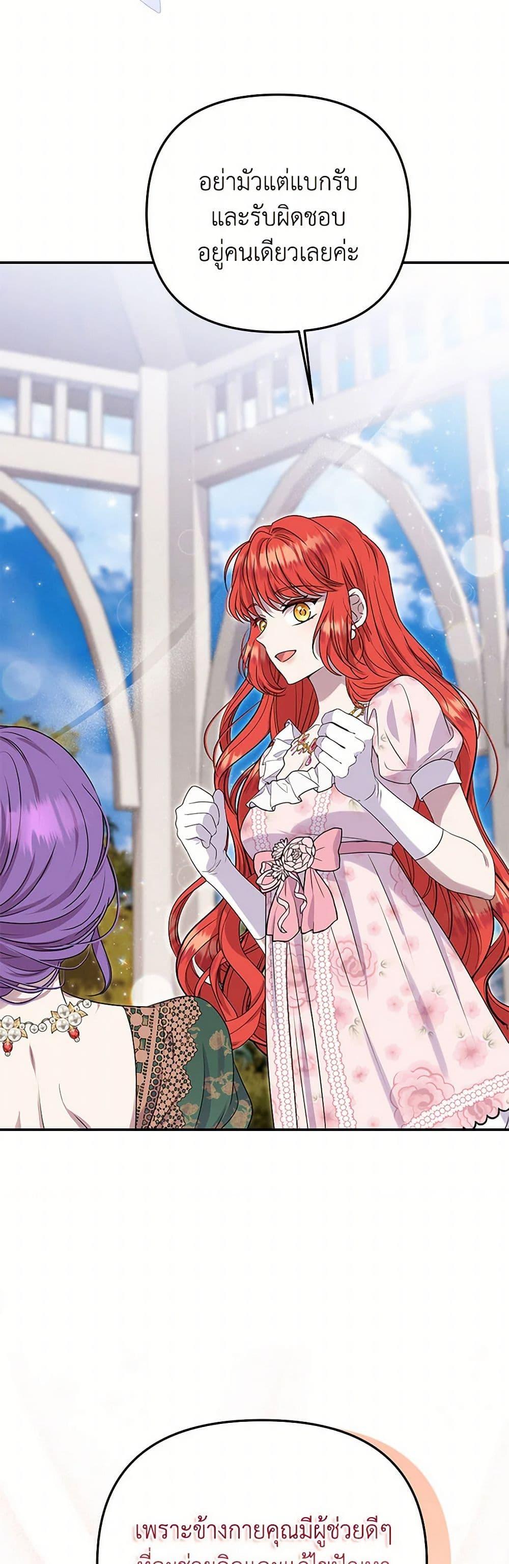 Manga-lc-com อ่านมังงะ อ่านการ์ตูน ออนไลน์ ฟรี Materialistic Princess ตอนที่ 1 2 3 4 5 6 7 8 9 10 11 12 13 14 ฟรี ไม่มีโฆษณา Manga-lc - อ่าน มังงะ อ่าน การ์ตูน ออนไลน์ อ่านมังงะ ฟรี