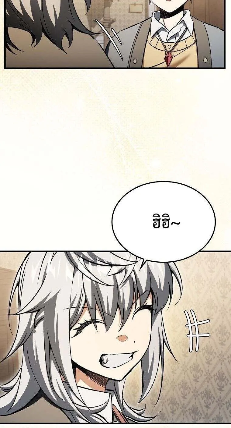 A Villain_s Will to Survive ต_วร_ายอย_างฉ_นต_องรอด ตอนที่ ตอนที่ 37 รูปที่ 68