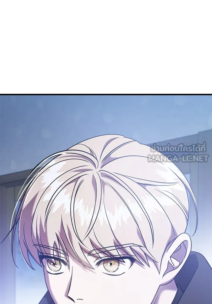 วายร้ายก็อยากมีรัก ตอนที่ 11 รูปที่ 33