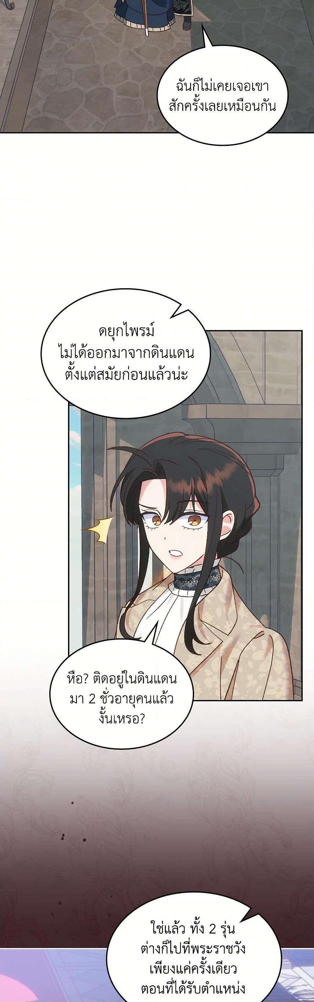 Manga-lc-com อ่านมังงะ อ่านการ์ตูน ออนไลน์ ฟรี The End of This Fairytale Is a Drama ตอนที่ 1 2 3 4 5 6 7 8 9 10 11 12 13 14 ฟรี ไม่มีโฆษณา Manga-lc - อ่าน มังงะ อ่าน การ์ตูน ออนไลน์ อ่านมังงะ ฟรี
