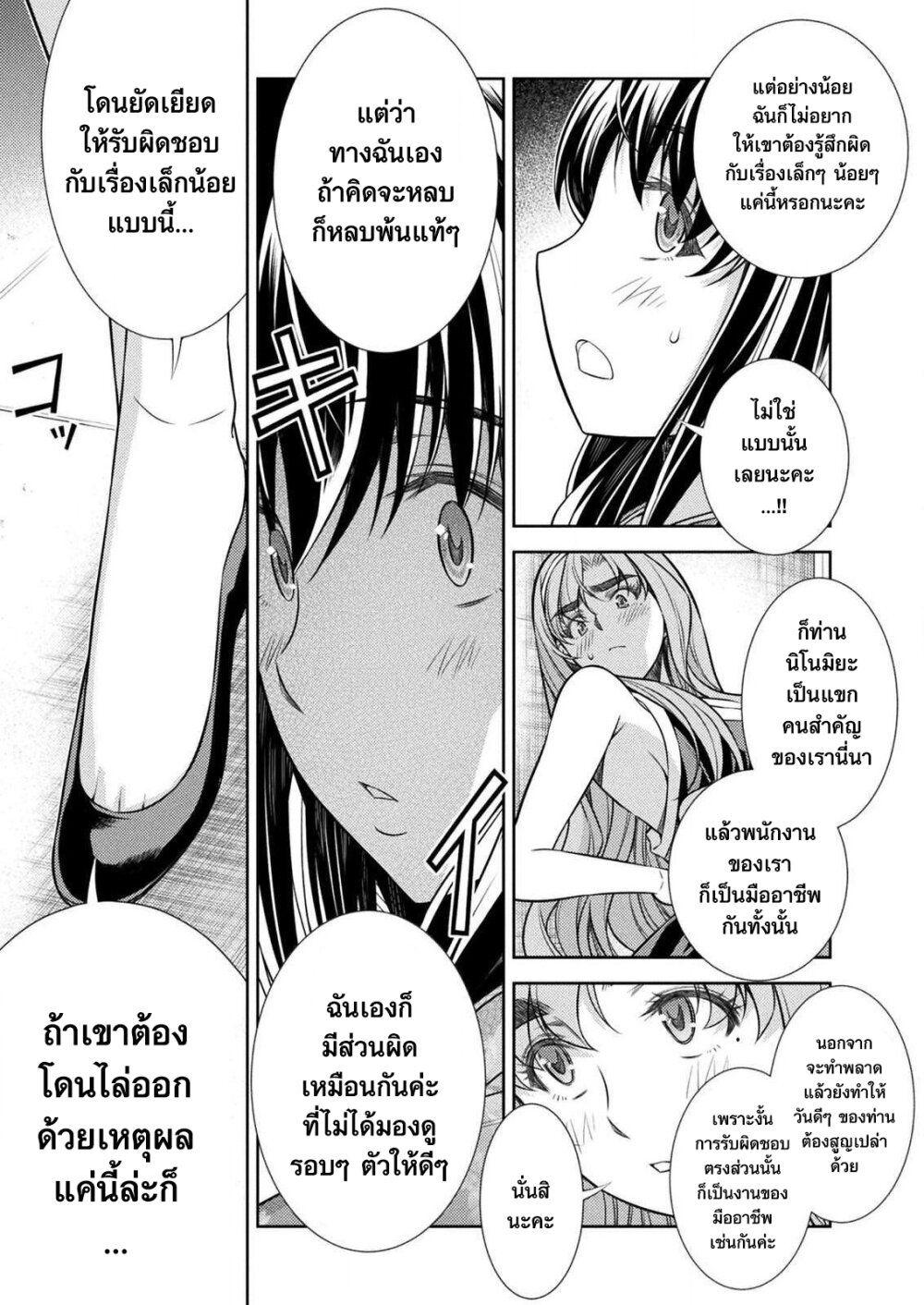 Manga-lc-com อ่านมังงะ อ่านการ์ตูน ออนไลน์ ฟรี JK kara Yarinaosu Silver Plan ตอนที่ 1 2 3 4 5 6 7 8 9 10 11 12 13 14 ฟรี ไม่มีโฆษณา Manga-lc - อ่าน มังงะ อ่าน การ์ตูน ออนไลน์ อ่านมังงะ ฟรี