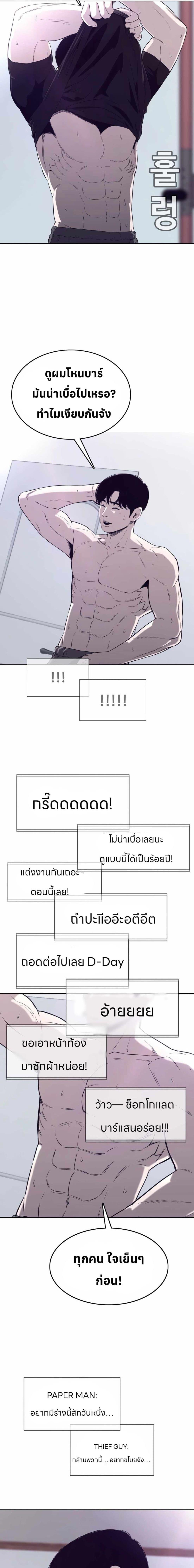 Manga-lc-com อ่านมังงะ อ่านการ์ตูน ออนไลน์ ฟรี Let’s Make a Contract ตอนที่ 1 2 3 4 5 6 7 8 9 10 11 12 13 14 ฟรี ไม่มีโฆษณา Manga-lc - อ่าน มังงะ อ่าน การ์ตูน ออนไลน์ อ่านมังงะ ฟรี