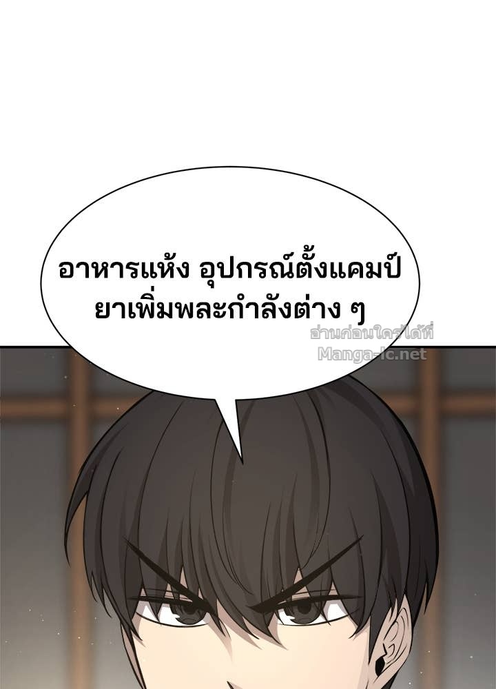 Doujin-Lc- อ่าน โดจิน มังฮวา เกาหลี ญี่ปุ่น จีน แปลไทย ผู้พิชิตเกมป้องกันฐาน ตอนที่ 1 2 3 4 5 6 7 8 9 10 11 12 13 14 ฟรี ไม่มีโฆษณา อ่าน โดจิน Manhwa เกาหลี ญี่ปุ่น จีน เรามีครบ คัดมาให้เน้นๆ โดจิน 18+ รับประกันความฟินโดย Doujin Lc