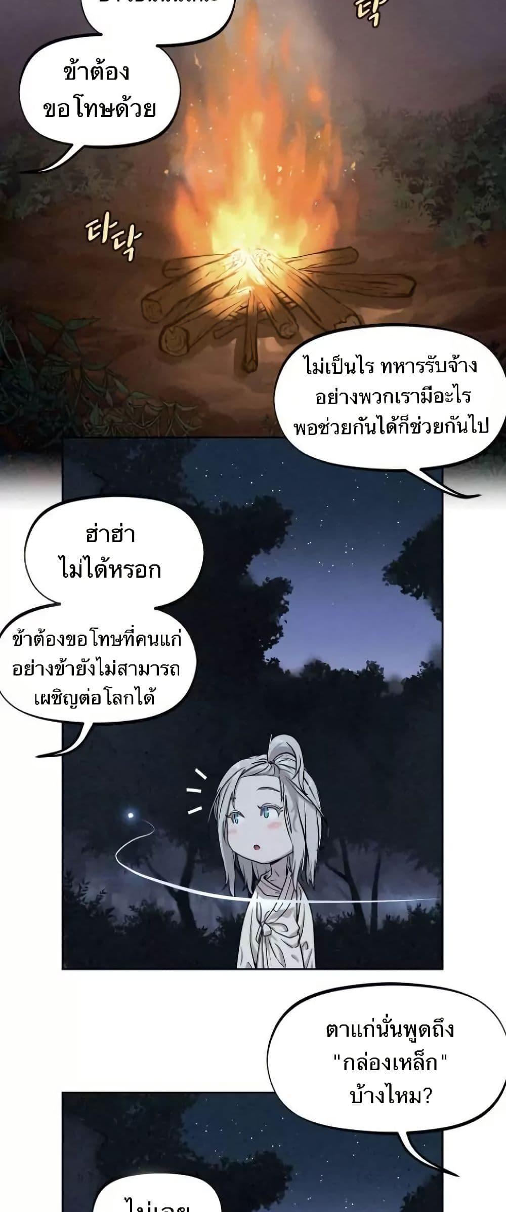 Manga-lc-com อ่านมังงะ อ่านการ์ตูน ออนไลน์ ฟรี Spirit Hunter ตอนที่ 1 2 3 4 5 6 7 8 9 10 11 12 13 14 ฟรี ไม่มีโฆษณา Manga-lc - อ่าน มังงะ อ่าน การ์ตูน ออนไลน์ อ่านมังงะ ฟรี