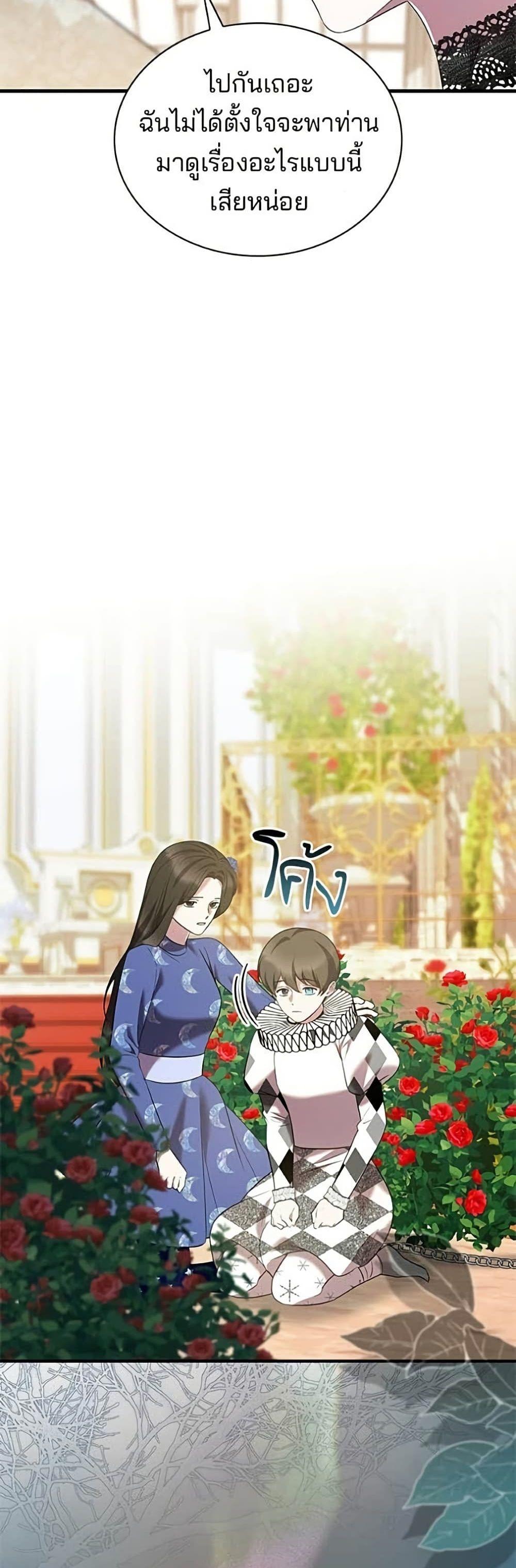 Manga-lc-com อ่านมังงะ อ่านการ์ตูน ออนไลน์ ฟรี One Day My Sister Died ตอนที่ 1 2 3 4 5 6 7 8 9 10 11 12 13 14 ฟรี ไม่มีโฆษณา Manga-lc - อ่าน มังงะ อ่าน การ์ตูน ออนไลน์ อ่านมังงะ ฟรี