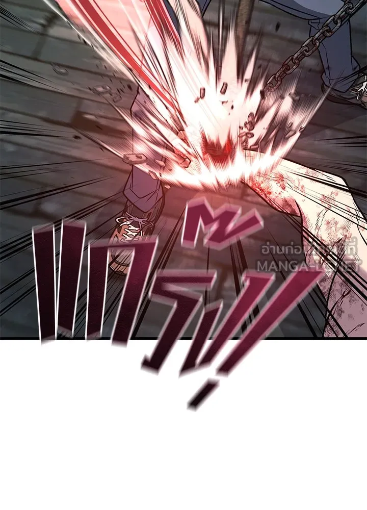 ราชาลานประลอง ตอนที่ 49 รูปที่ 78