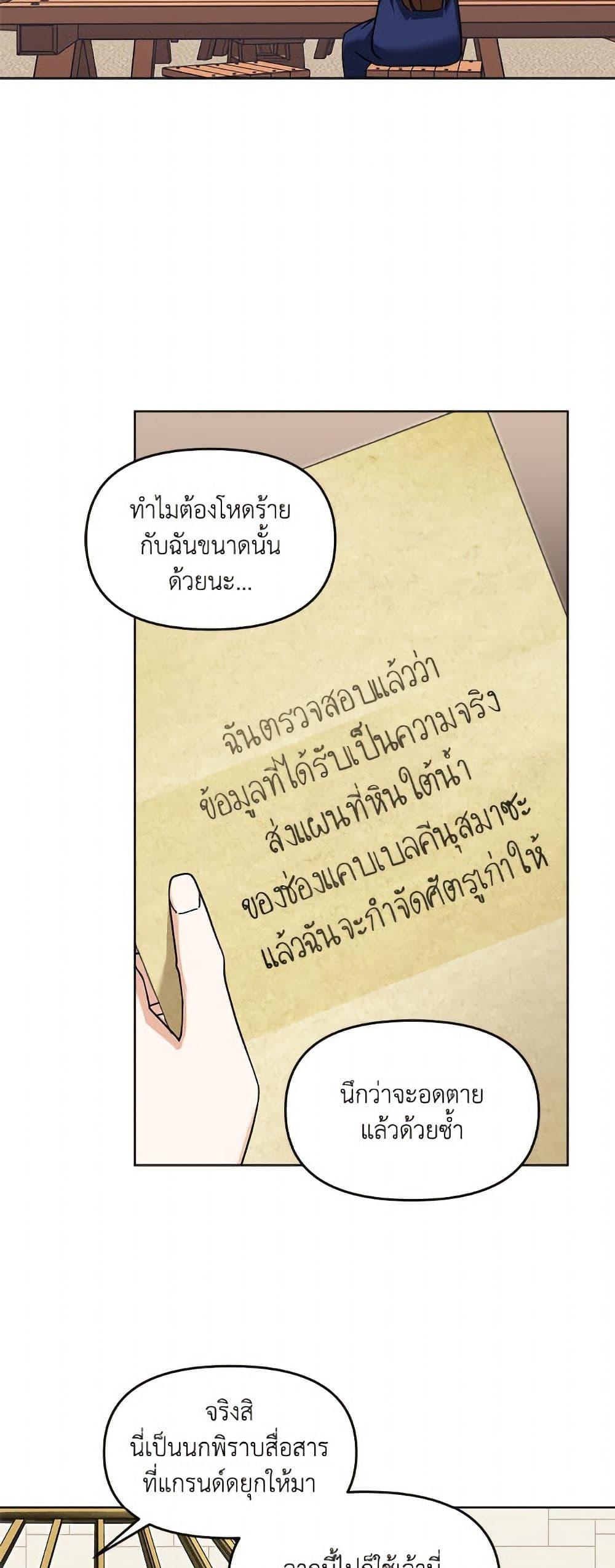 Manga-lc-com อ่านมังงะ อ่านการ์ตูน ออนไลน์ ฟรี I’d Rather Abandon You Than Be Abandoned ตอนที่ 1 2 3 4 5 6 7 8 9 10 11 12 13 14 ฟรี ไม่มีโฆษณา Manga-lc - อ่าน มังงะ อ่าน การ์ตูน ออนไลน์ อ่านมังงะ ฟรี
