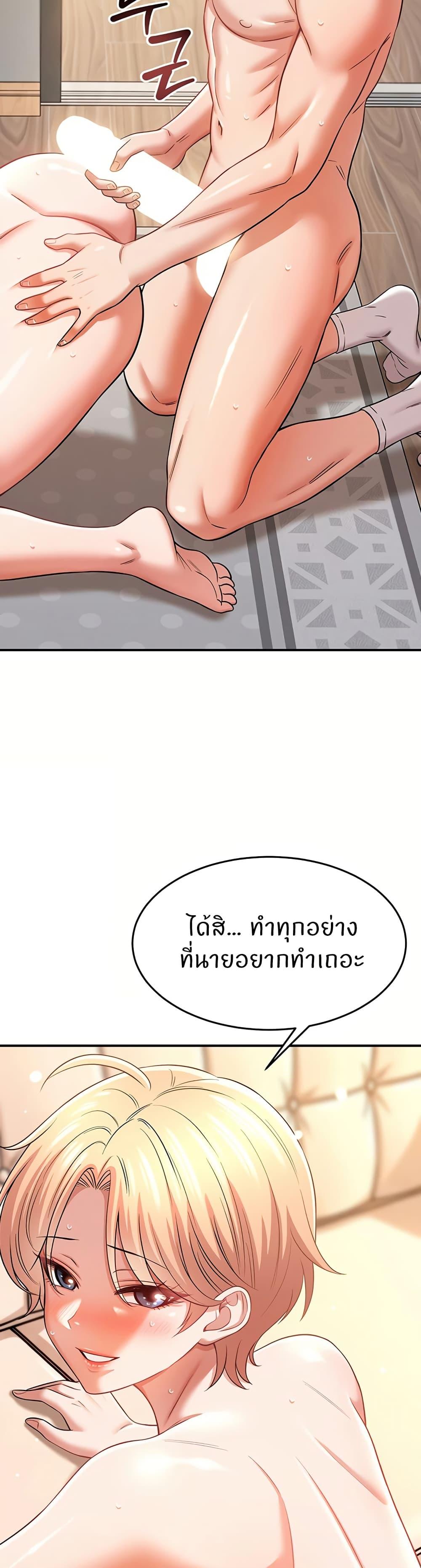 Doujin-Lc- อ่าน โดจิน มังฮวา เกาหลี ญี่ปุ่น จีน แปลไทย Taming My New Sister ตอนที่ 1 2 3 4 5 6 7 8 9 10 11 12 13 14 ฟรี ไม่มีโฆษณา อ่าน โดจิน Manhwa เกาหลี ญี่ปุ่น จีน เรามีครบ คัดมาให้เน้นๆ โดจิน 18+ รับประกันความฟินโดย  Doujin Lc