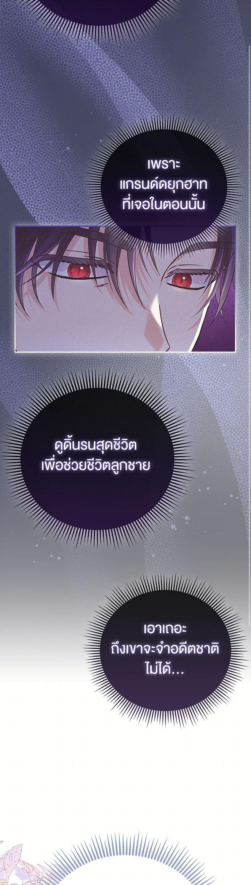 Manga-lc-com อ่านมังงะ อ่านการ์ตูน ออนไลน์ ฟรี Loved by the Villains ตอนที่ 1 2 3 4 5 6 7 8 9 10 11 12 13 14 ฟรี ไม่มีโฆษณา Manga-lc - อ่าน มังงะ อ่าน การ์ตูน ออนไลน์ อ่านมังงะ ฟรี