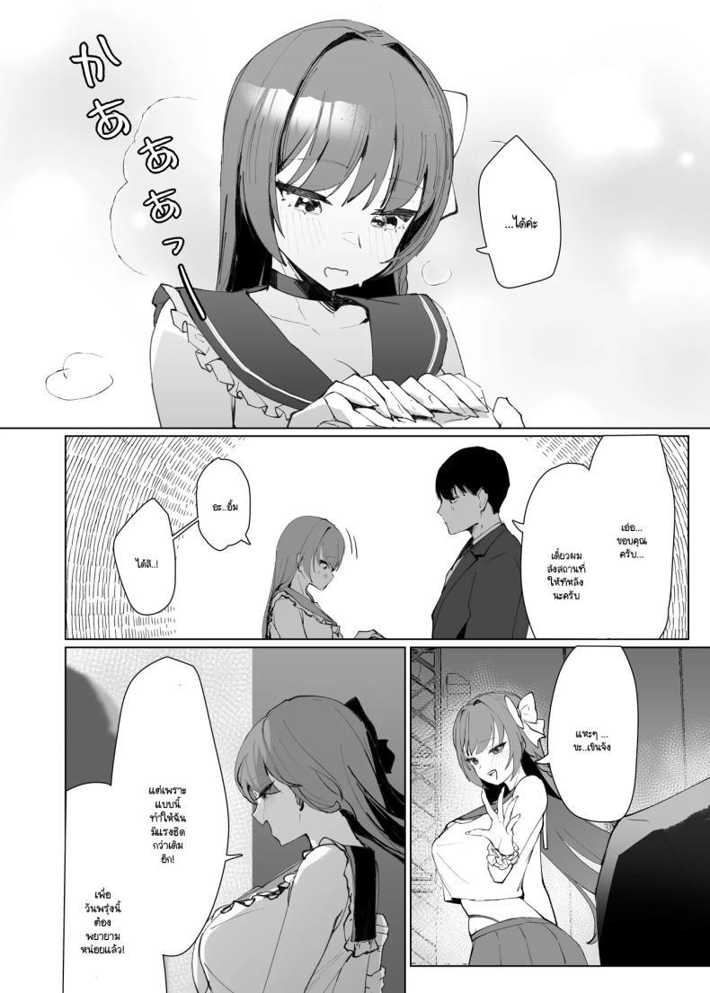 Doujin-Lc- อ่าน โดจิน มังฮวา เกาหลี ญี่ปุ่น จีน แปลไทย แต่หัวใจฉันยังคงเป็นของเธอ (Chochomi) ตอนที่ 1 2 3 4 5 6 7 8 9 10 11 12 13 14 ฟรี ไม่มีโฆษณา อ่าน โดจิน Manhwa เกาหลี ญี่ปุ่น จีน เรามีครบ คัดมาให้เน้นๆ โดจิน 18+ รับประกันความฟินโดย  Doujin Lc