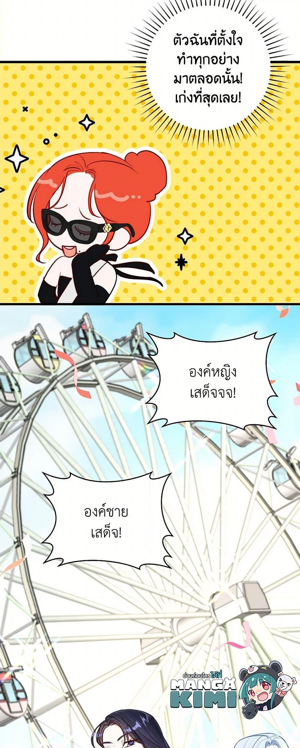 Manga-lc-com อ่านมังงะ อ่านการ์ตูน ออนไลน์ ฟรี The Archduke’s Gorgeous Wedding Was a Fraud ตอนที่ 1 2 3 4 5 6 7 8 9 10 11 12 13 14 ฟรี ไม่มีโฆษณา Manga-lc - อ่าน มังงะ อ่าน การ์ตูน ออนไลน์ อ่านมังงะ ฟรี