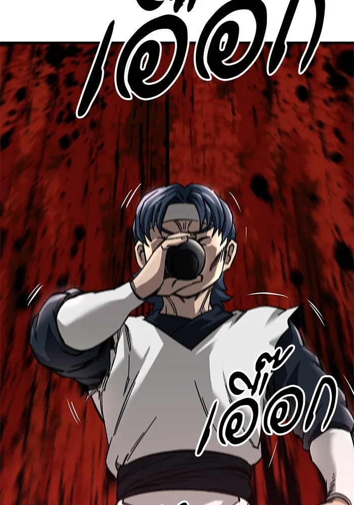 คุณปู่จอมยุทธกับหลานสาวสุดแกร่ง ตอนที่ 57 รูปที่ 38