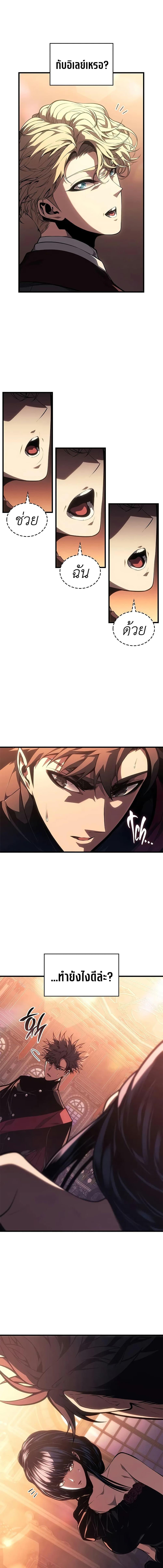 Manga-lc-com อ่านมังงะ อ่านการ์ตูน ออนไลน์ ฟรี Bad Bone Blood ตอนที่ 1 2 3 4 5 6 7 8 9 10 11 12 13 14 ฟรี ไม่มีโฆษณา Manga-lc - อ่าน มังงะ อ่าน การ์ตูน ออนไลน์ อ่านมังงะ ฟรี