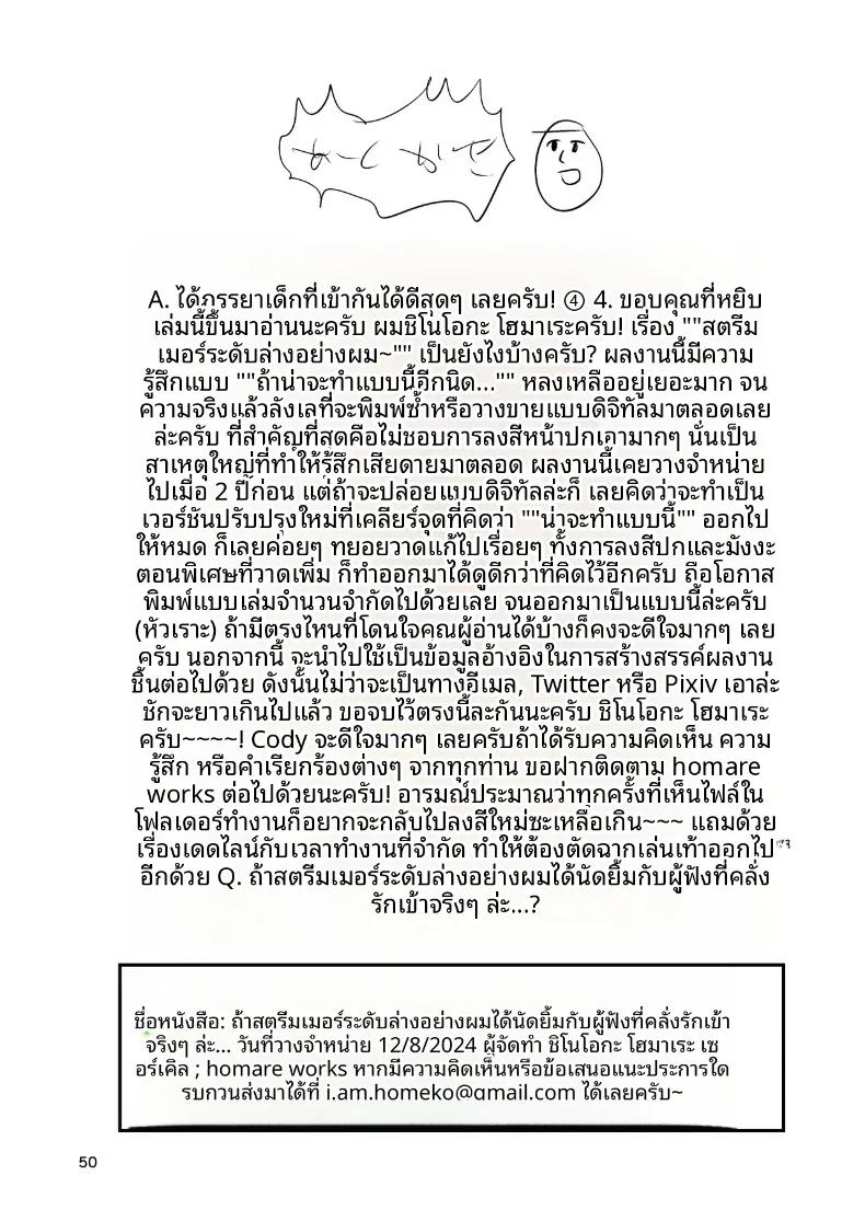 Doujin-Lc- อ่าน โดจิน มังฮวา เกาหลี ญี่ปุ่น จีน แปลไทย เมื่อสตรีมเมอร์หางแถวอย่างผม นัดพบกับผู้ติดตามที่คลั่งรักนัดมีความสัมพันธ์ลับ (homare works) ตอนที่ 1 2 3 4 5 6 7 8 9 10 11 12 13 14 ฟรี ไม่มีโฆษณา อ่าน โดจิน Manhwa เกาหลี ญี่ปุ่น จีน เรามีครบ คัดมาให้เน้นๆ โดจิน 18+ รับประกันความฟินโดย  Doujin Lc