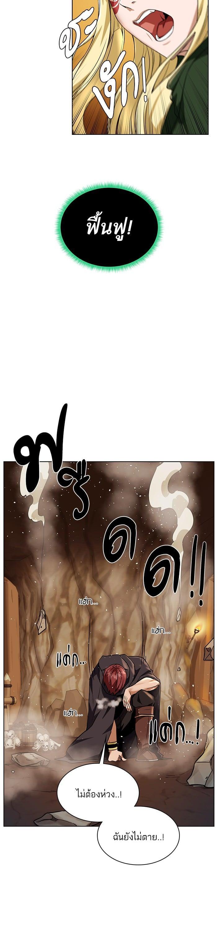 Manga-lc-com อ่านมังงะ อ่านการ์ตูน ออนไลน์ ฟรี Dungeons and Artifacts ตอนที่ 1 2 3 4 5 6 7 8 9 10 11 12 13 14 ฟรี ไม่มีโฆษณา Manga-lc - อ่าน มังงะ อ่าน การ์ตูน ออนไลน์ อ่านมังงะ ฟรี