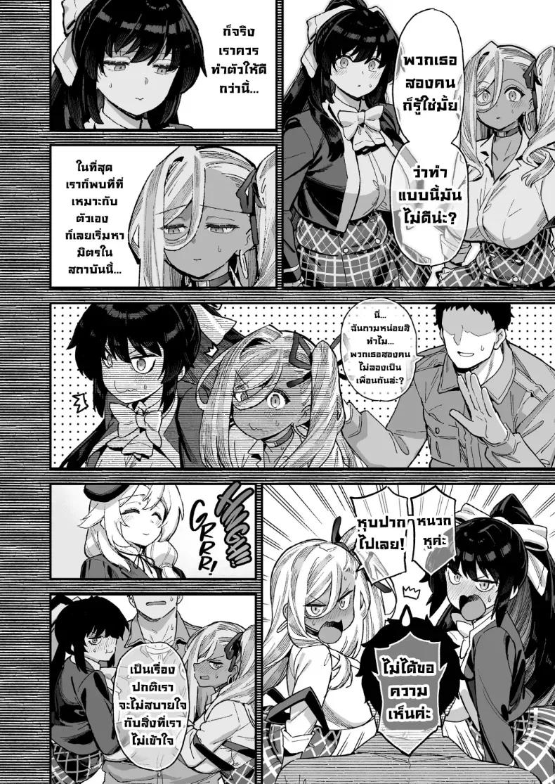 Doujin-Lc- อ่าน โดจิน มังฮวา เกาหลี ญี่ปุ่น จีน แปลไทย นักแสดงของโรงเรียนสตรี (Shayo) ตอนที่ 1 2 3 4 5 6 7 8 9 10 11 12 13 14 ฟรี ไม่มีโฆษณา อ่าน โดจิน Manhwa เกาหลี ญี่ปุ่น จีน เรามีครบ คัดมาให้เน้นๆ โดจิน 18+ รับประกันความฟินโดย  Doujin Lc