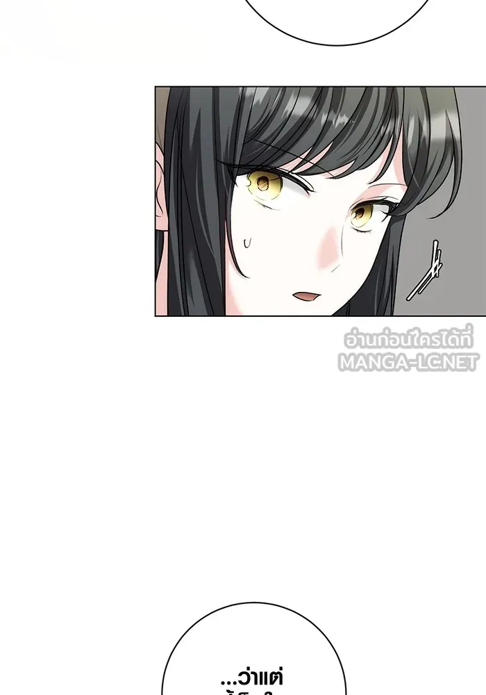 ออร่าดาราอัจฉริยะ ตอนที่ 23 รูปที่ 18