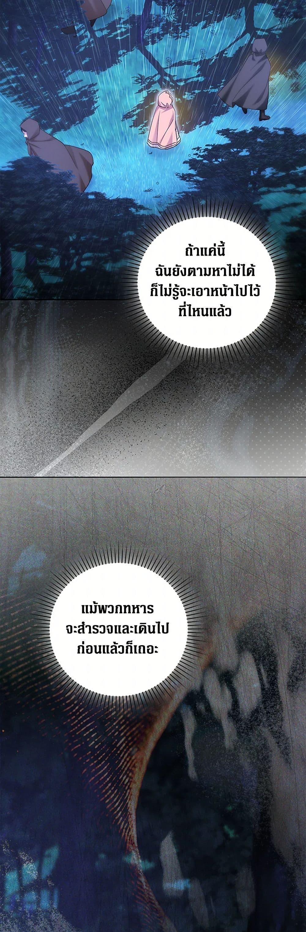 Manga-lc-com อ่านมังงะ อ่านการ์ตูน ออนไลน์ ฟรี The Hero’s Ready to Retire ตอนที่ 1 2 3 4 5 6 7 8 9 10 11 12 13 14 ฟรี ไม่มีโฆษณา Manga-lc - อ่าน มังงะ อ่าน การ์ตูน ออนไลน์ อ่านมังงะ ฟรี