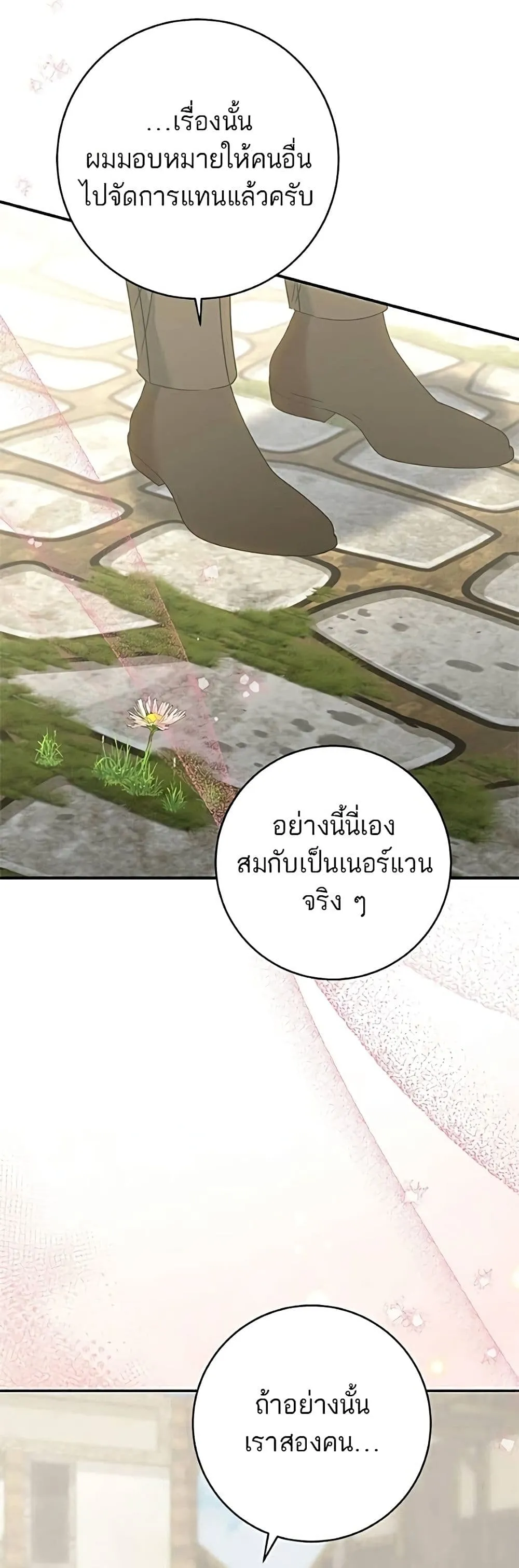 Manga-lc-com อ่านมังงะ อ่านการ์ตูน ออนไลน์ ฟรี My Husband Was Stolen Twice – อยากได้ ก็เอาไป ตอนที่ 1 2 3 4 5 6 7 8 9 10 11 12 13 14 ฟรี ไม่มีโฆษณา Manga-lc - อ่าน มังงะ อ่าน การ์ตูน ออนไลน์ อ่านมังงะ ฟรี