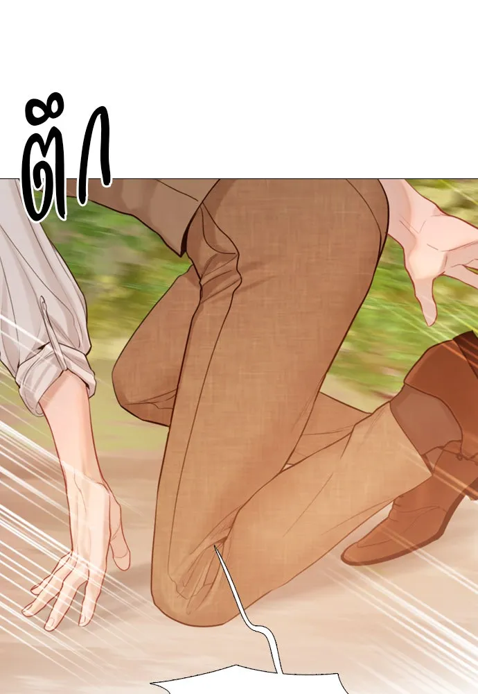 ถ้าไม่ร้อง ก็จงอ้อนวอนซะ ตอนที่ 53 รูปที่ 19