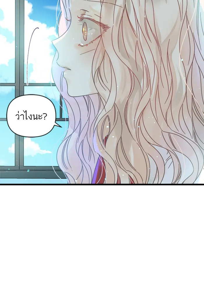 ฉันมันร้าย หรือเพราะโลกไม่น่ารัก ตอนที่ 112 รูปที่ 49