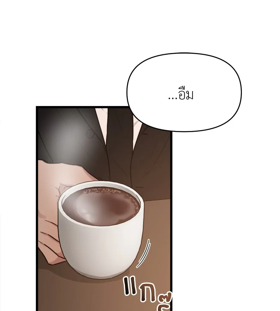 ปรารถนารักอันงดงาม ตอนที่ 4 รูปที่ 38