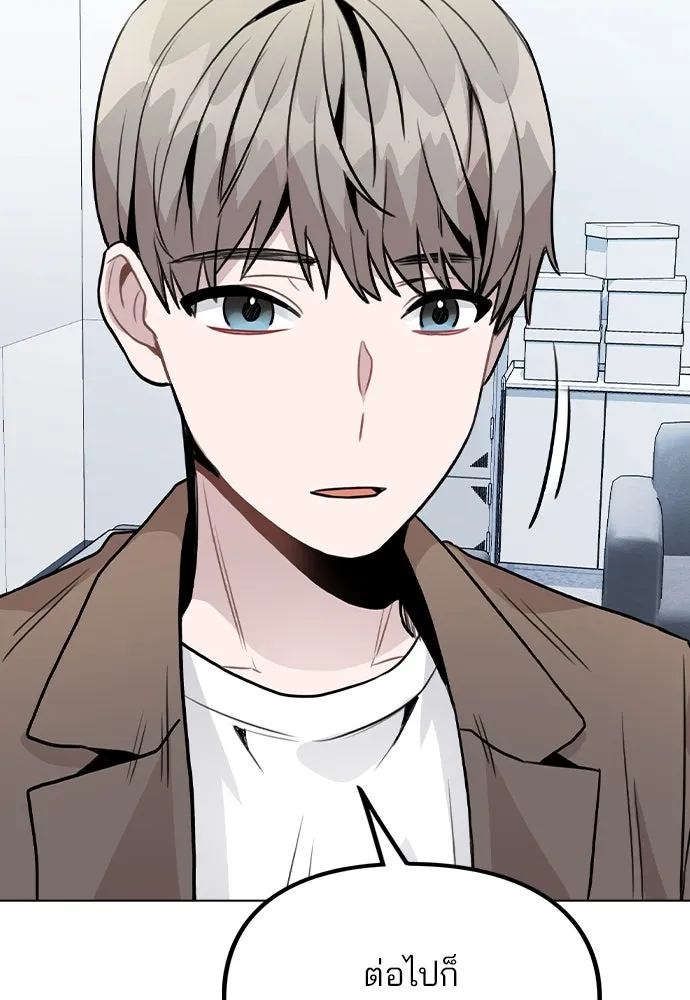 รักผิดแผน ตอนที่ 26 รูปที่ 44