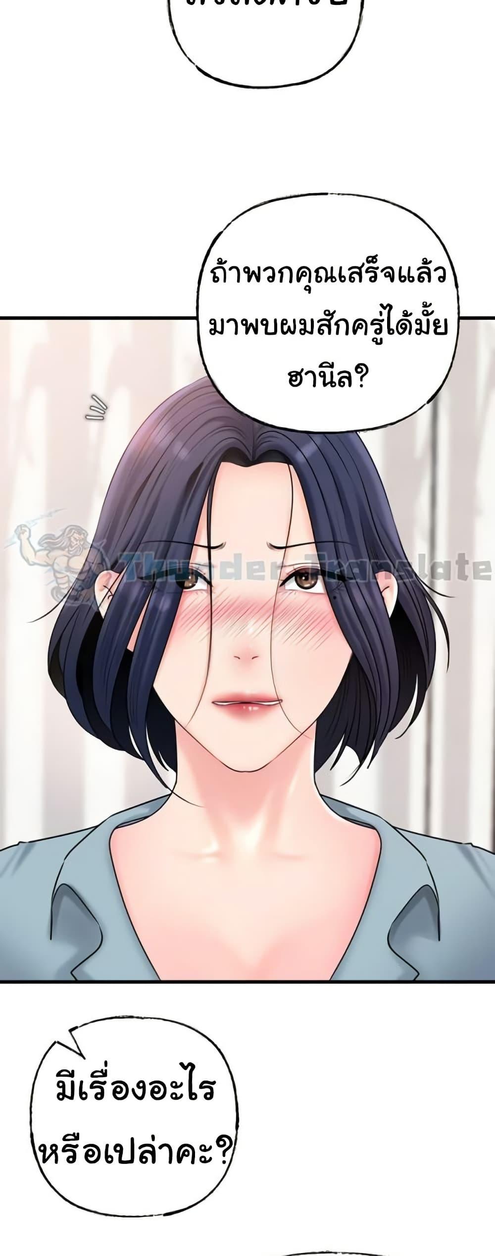 Doujin-Lc- อ่าน โดจิน มังฮวา เกาหลี ญี่ปุ่น จีน แปลไทย Not the Daughter ตอนที่ 1 2 3 4 5 6 7 8 9 10 11 12 13 14 ฟรี ไม่มีโฆษณา อ่าน โดจิน Manhwa เกาหลี ญี่ปุ่น จีน เรามีครบ คัดมาให้เน้นๆ โดจิน 18+ รับประกันความฟินโดย  Doujin Lc
