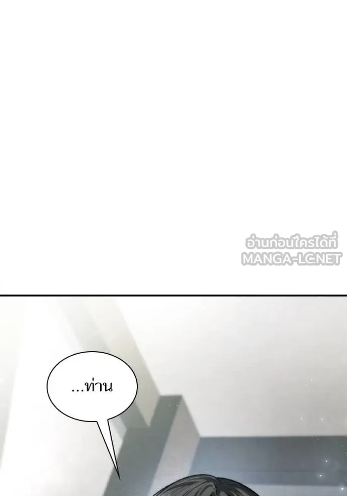 ชาตินี้น้องขอ ตอนที่ 152 รูปที่ 136