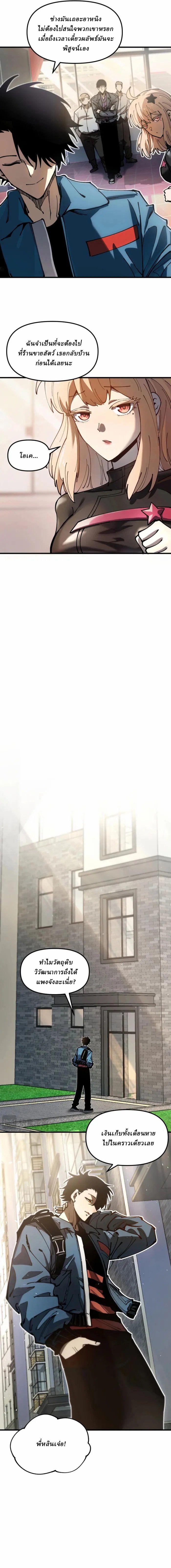 Manga-lc-com อ่านมังงะ อ่านการ์ตูน ออนไลน์ ฟรี Global Beast Tamer I Can See the Path of Evolution ตอนที่ 1 2 3 4 5 6 7 8 9 10 11 12 13 14 ฟรี ไม่มีโฆษณา Manga-lc - อ่าน มังงะ อ่าน การ์ตูน ออนไลน์ อ่านมังงะ ฟรี
