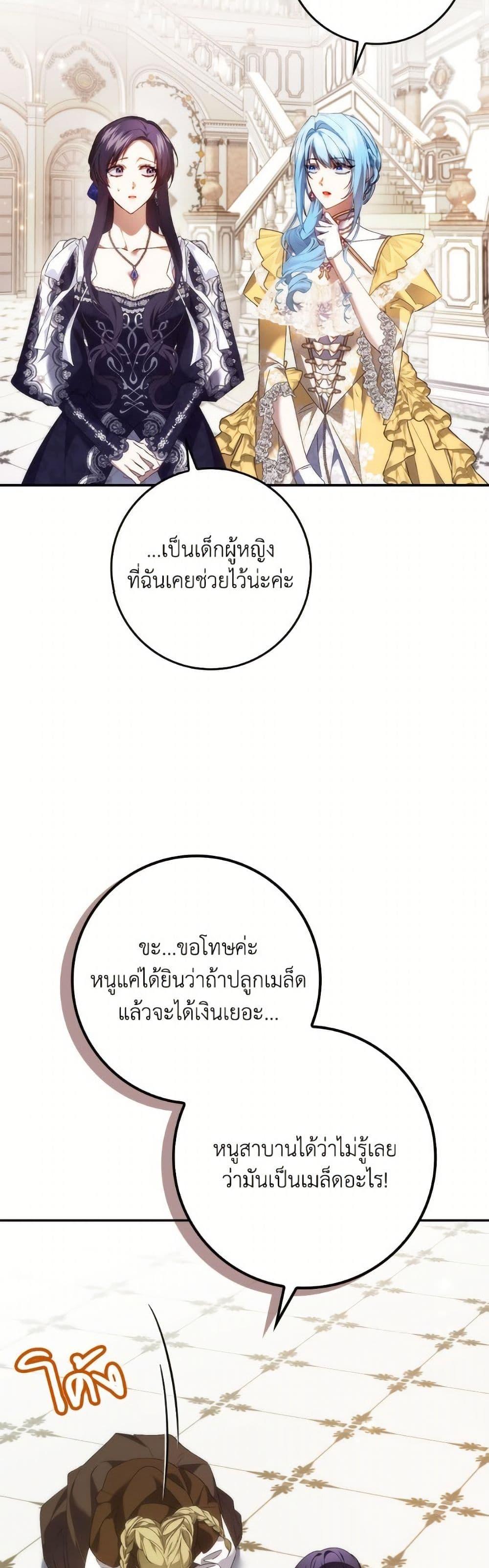 Manga-lc-com อ่านมังงะ อ่านการ์ตูน ออนไลน์ ฟรี I Won’t Pick Up The Trash I Threw Away Again ตอนที่ 1 2 3 4 5 6 7 8 9 10 11 12 13 14 ฟรี ไม่มีโฆษณา Manga-lc - อ่าน มังงะ อ่าน การ์ตูน ออนไลน์ อ่านมังงะ ฟรี