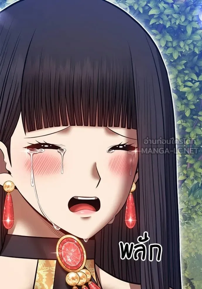 +99 ท่อนไม้ ตอนที่ 189 รูปที่ 122