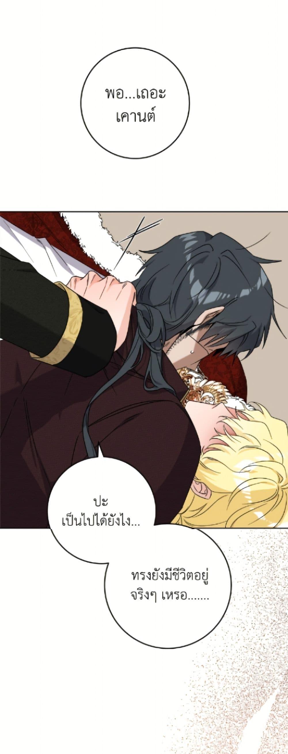Manga-lc-com อ่านมังงะ อ่านการ์ตูน ออนไลน์ ฟรี The Male Lead is in Charge of the Successor ตอนที่ 1 2 3 4 5 6 7 8 9 10 11 12 13 14 ฟรี ไม่มีโฆษณา Manga-lc - อ่าน มังงะ อ่าน การ์ตูน ออนไลน์ อ่านมังงะ ฟรี