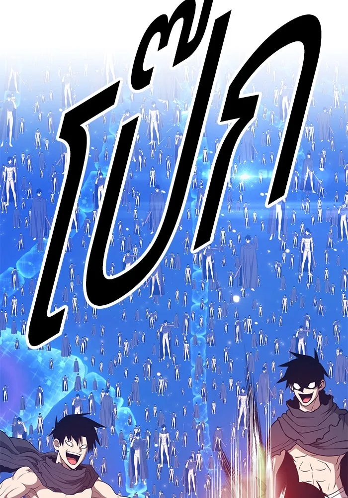 +99 ท่อนไม้พร้อมบวก ตอนที่ 66 รูปที่ 440