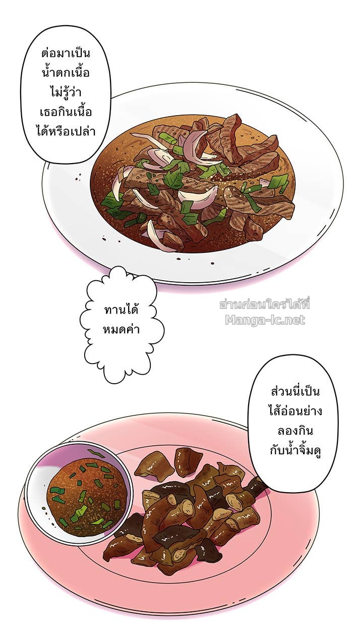 Doujin-Lc- อ่าน โดจิน มังฮวา เกาหลี ญี่ปุ่น จีน แปลไทย Take My Money รักนี้...มีเปย์ ตอนที่ 1 2 3 4 5 6 7 8 9 10 11 12 13 14 ฟรี ไม่มีโฆษณา อ่าน โดจิน Manhwa เกาหลี ญี่ปุ่น จีน เรามีครบ คัดมาให้เน้นๆ โดจิน 18+ รับประกันความฟินโดย Doujin Lc