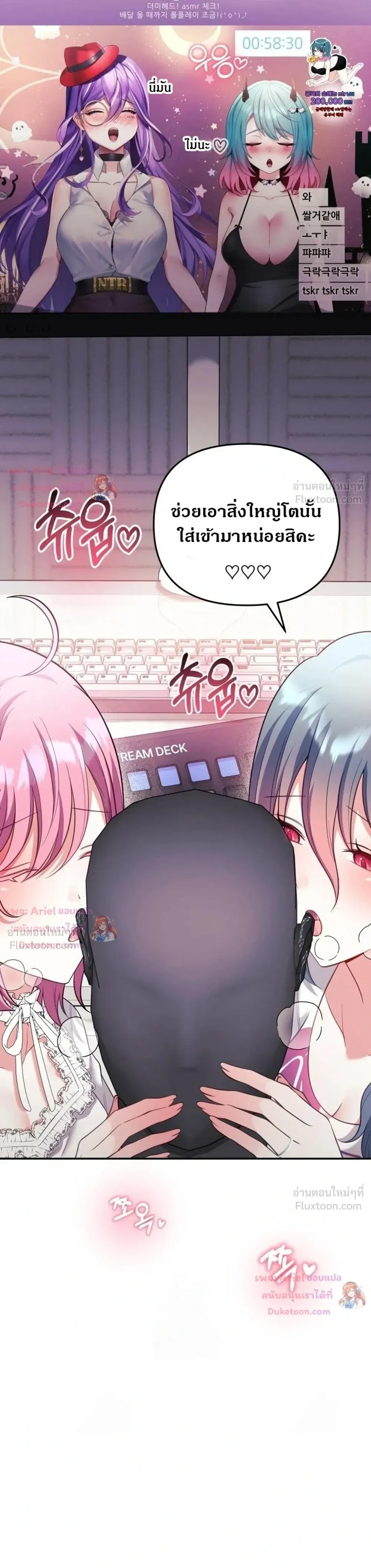 Doujin-Lc- อ่าน โดจิน มังฮวา เกาหลี ญี่ปุ่น จีน แปลไทย My Wife is a VTuber ตอนที่ 1 2 3 4 5 6 7 8 9 10 11 12 13 14 ฟรี ไม่มีโฆษณา อ่าน โดจิน Manhwa เกาหลี ญี่ปุ่น จีน เรามีครบ คัดมาให้เน้นๆ โดจิน 18+ รับประกันความฟินโดย  Doujin Lc