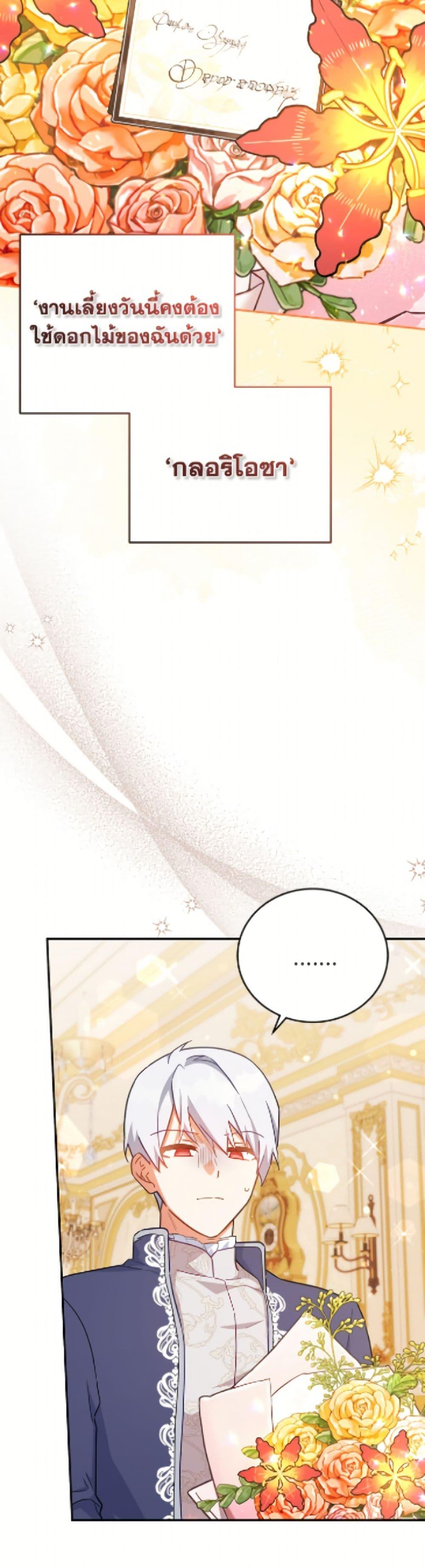 Manga-lc-com อ่านมังงะ อ่านการ์ตูน ออนไลน์ ฟรี The Little Lady Who Makes Flowers Bloom ตอนที่ 1 2 3 4 5 6 7 8 9 10 11 12 13 14 ฟรี ไม่มีโฆษณา Manga-lc - อ่าน มังงะ อ่าน การ์ตูน ออนไลน์ อ่านมังงะ ฟรี